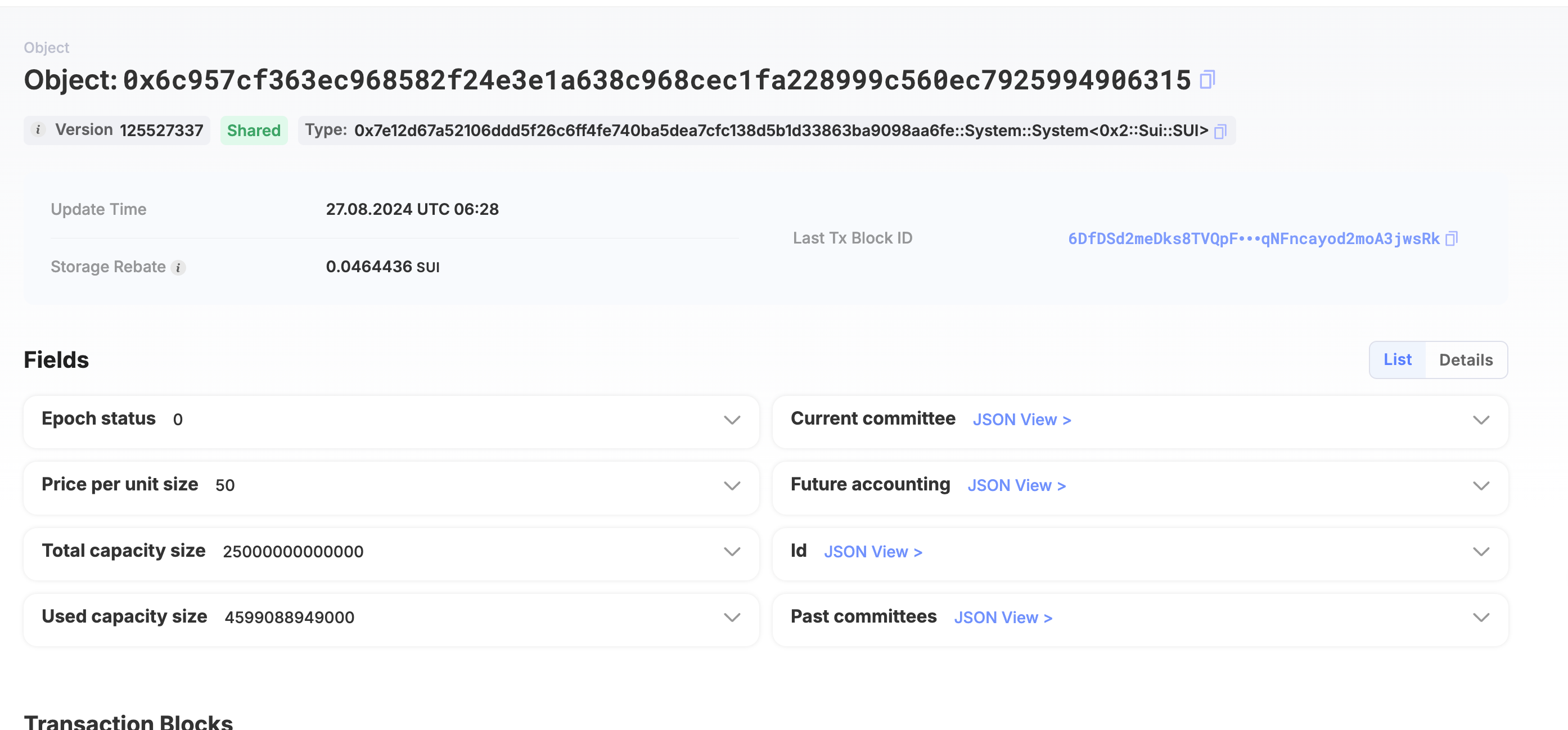 system object